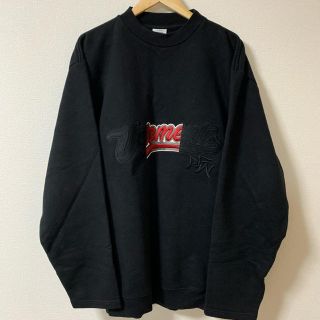 VETEMENTS  17AW エンブロイダリーロゴ刺繍スウェットシャツ (スウェット)