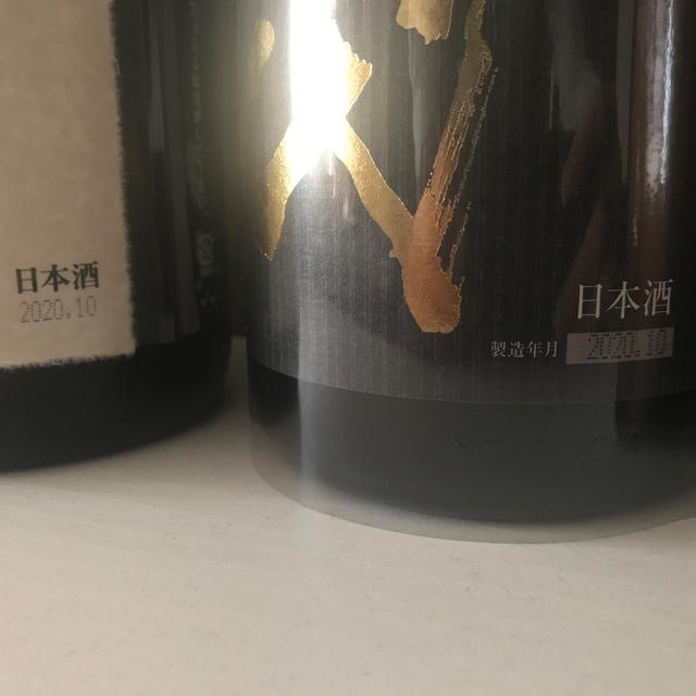 十四代　超特撰　極上諸白　1.8Lセット