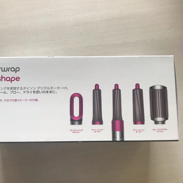 ☆新品未開封☆ダイソン エアラップ ボリューム＋シェイプ