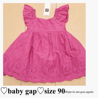 ベビーギャップ(babyGAP)の新品・size90♡ふんわりブラウス(ブラウス)