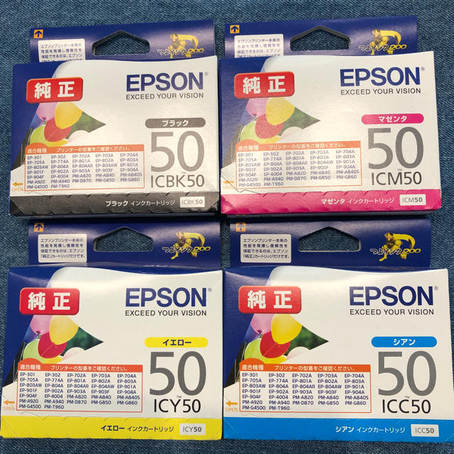 EPSON(エプソン)のEPSON 純正インクカートリッジ　４色 インテリア/住まい/日用品のオフィス用品(オフィス用品一般)の商品写真