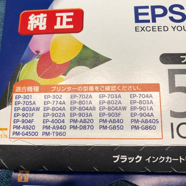 EPSON(エプソン)のEPSON 純正インクカートリッジ　４色 インテリア/住まい/日用品のオフィス用品(オフィス用品一般)の商品写真