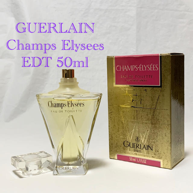 GUERLAIN ゲラン 香水 Champs-Élysées シャンゼリゼ