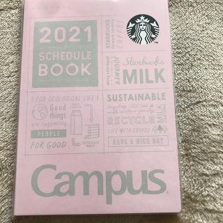 スターバックスコーヒー(Starbucks Coffee)の2021スタバーバックスキャンパススケジュールブック　ピンク(カレンダー/スケジュール)