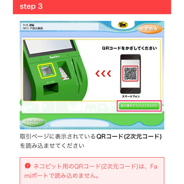 確認用 その他のその他(その他)の商品写真