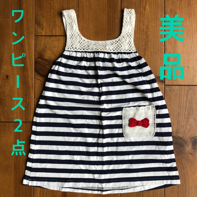 女児ワンピース2点/120cm キッズ/ベビー/マタニティのキッズ服女の子用(90cm~)(ワンピース)の商品写真