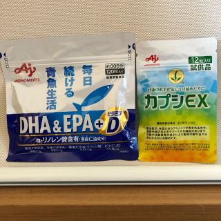 アジノモト(味の素)のAJINOMOTO DHA&EPA +D（ビタミン）(その他)