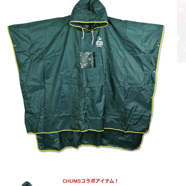 CHUMS(チャムス)のチャムスポンチョ レディースのジャケット/アウター(ポンチョ)の商品写真