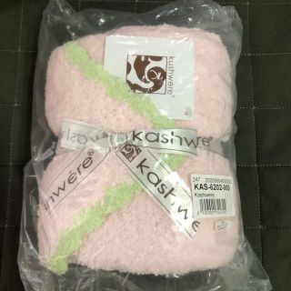 カシウエア(kashwere)のKashwere[ カシウェア ] BabyBlanket ベビーブランケット(おくるみ/ブランケット)