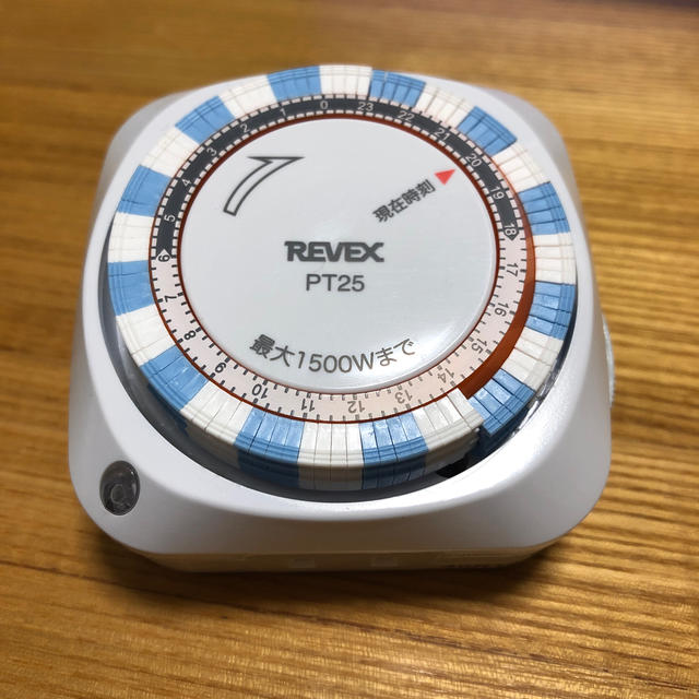 プログラムタイマー　PT25 REVEX スマホ/家電/カメラの生活家電(その他)の商品写真