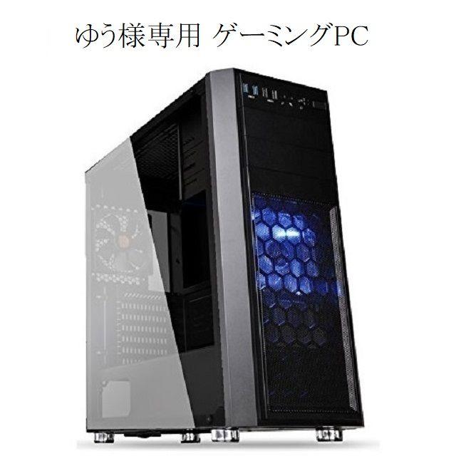 直営店に限定 ゆう ゲーミングPC デスクトップ型PC - montis.lt