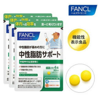 ファンケル(FANCL)のファンケル 中性脂肪サポート　90日分（120粒ｘ3）賞味期限2022/09(ダイエット食品)