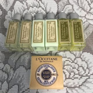 ロクシタン(L'OCCITANE)のロキシタン  アメニティ(旅行用品)