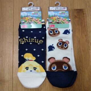 シマムラ(しまむら)の【新品タグつき】あつまれどうぶつの森☆しずえ・たぬきち靴下セット(キャラクターグッズ)