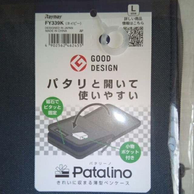 筆箱　薄型ペンケース インテリア/住まい/日用品の文房具(ペンケース/筆箱)の商品写真