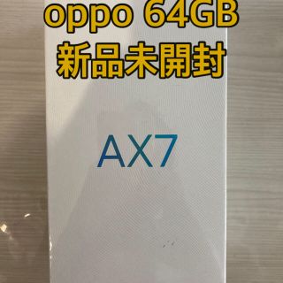 ラクテン(Rakuten)の細長いもの様専用【新品未開封】oppo AX7 ゴールド 64GB(スマートフォン本体)