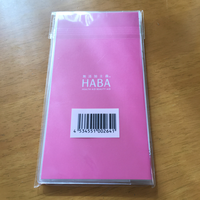 HABA(ハーバー)のHABA 手帳（2021年） インテリア/住まい/日用品の文房具(カレンダー/スケジュール)の商品写真