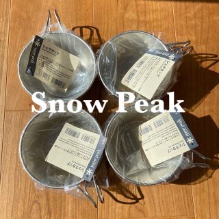 スノーピーク(Snow Peak)の❇︎新品・未使用❇︎ スノーピークシェラカップ　2個セット(食器)