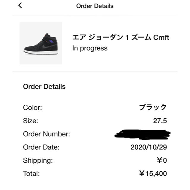 NIKE エア ジョーダン 1 ズーム Court Black