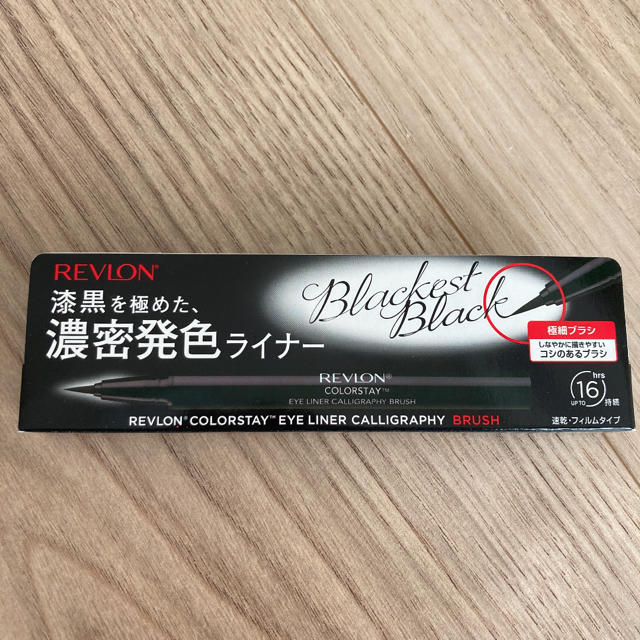 REVLON(レブロン)のレブロン カラーステイアイライナー カリグラフィー ブラシ(1本入) コスメ/美容のベースメイク/化粧品(アイライナー)の商品写真