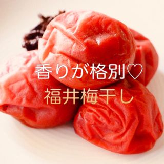 昔ながらの梅干し(漬物)