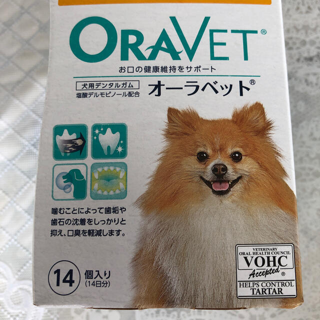 オーラベッド Xs 犬用デンタルガムの通販 By Momo ラクマ オーラベッド Xs 犬用デンタルガムの通販 By Momo ラクマ