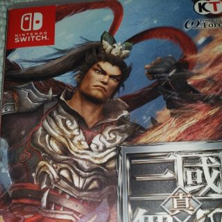 ニンテンドースイッチ(Nintendo Switch)の真・三國無双7 with 猛将伝 DX Switch 中古(家庭用ゲームソフト)