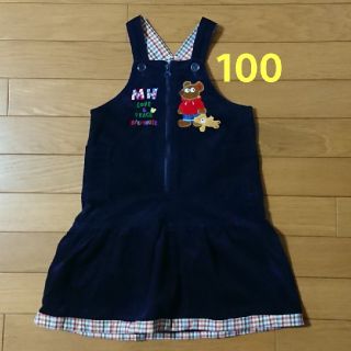 レトロ　美品♡ミキハウス♡コーデュロイワンピース　ブラウスセット♡90