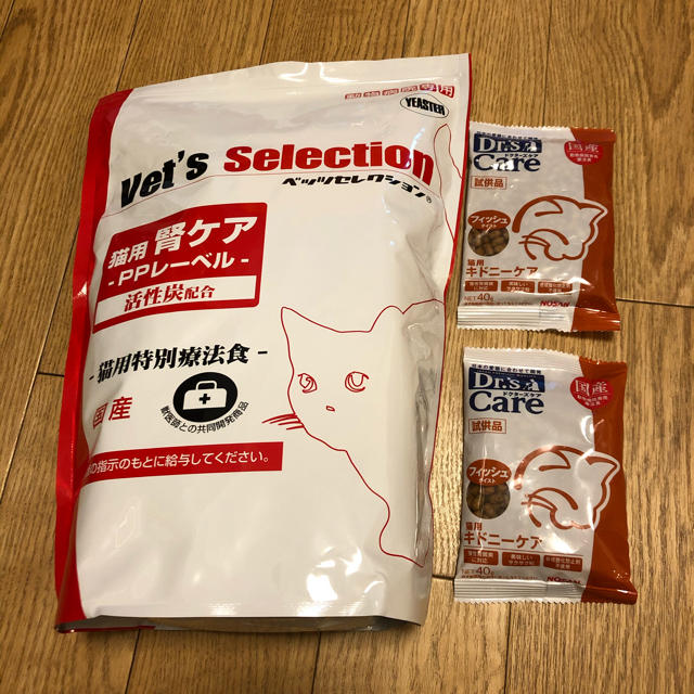 ベッツセレクション 猫用 腎ケア Ppレーベル ドクターズケア キドニーケアの通販 By あやち S Shop ラクマ ベッツセレクション 猫用 腎ケア Ppレーベル ドクターズケア キドニーケアの通販 By あやち S Shop ラクマ