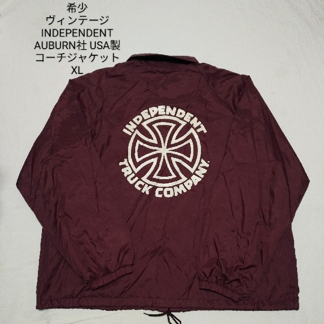 80s激レア AUBURN社製 INDEPENDENT コーチジャケット XL ワイン