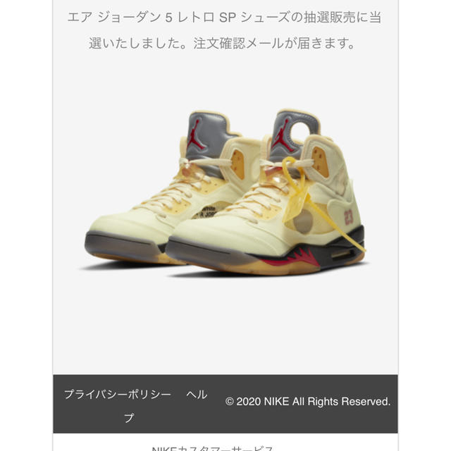 NIKE(ナイキ)のAIR JORDAN 5 × OFF-WHITE SAIL メンズの靴/シューズ(スニーカー)の商品写真