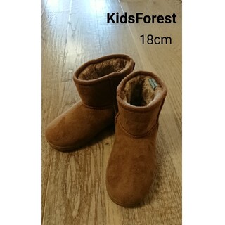 キッズフォーレ(KIDS FORET)の【未使用】KidsForest ブーツ 18cm ブラウン(ブーツ)