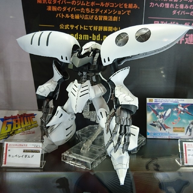 ガンプラ キュベレイダムド Mgの通販 By コベントス S Shop ラクマ ガンプラ キュベレイダムド Mgの通販 By コベントス S Shop ラクマ