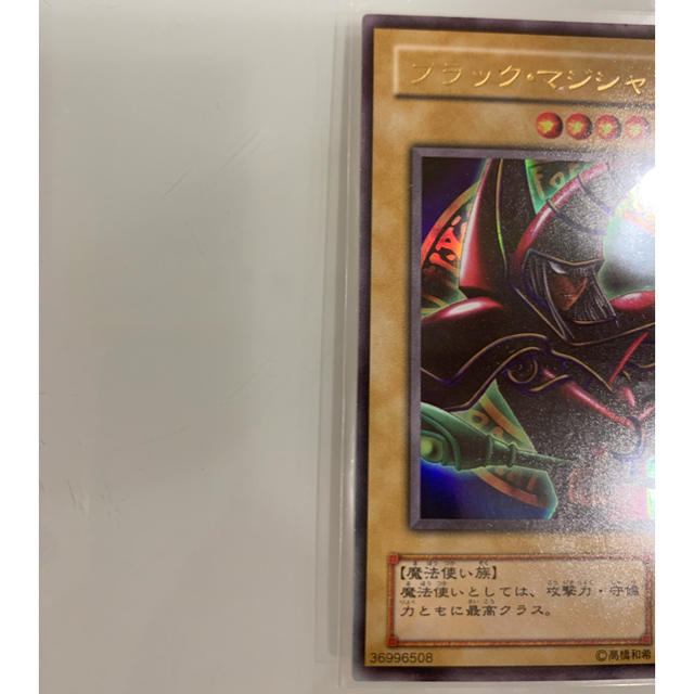 遊戯王　ブラックマジシャン　美品　エラーカード エンタメ/ホビーのトレーディングカード(シングルカード)の商品写真