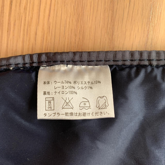 MUJI (無印良品)(ムジルシリョウヒン)の【無印良品】湯たんぽカバー インテリア/住まい/日用品の日用品/生活雑貨/旅行(日用品/生活雑貨)の商品写真