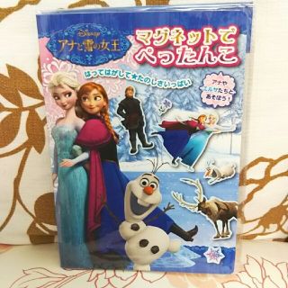 アナトユキノジョオウ(アナと雪の女王)のアナと雪の女王 【新品】マグネットでぺったんこ(知育玩具)