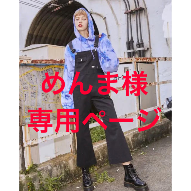 jouetie - めんま様専用★jouetie☆Dickiesコラボ☆フレアオーバーオール