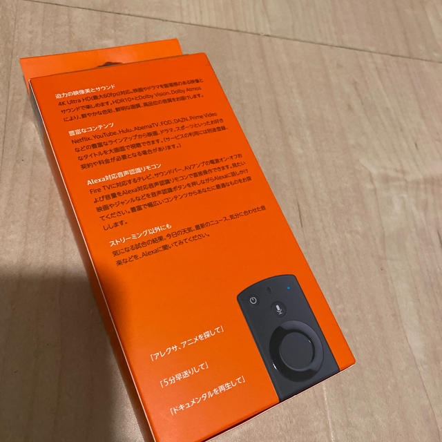 新品未使用　Fire TV Stick ４K 最新版 スマホ/家電/カメラのテレビ/映像機器(その他)の商品写真