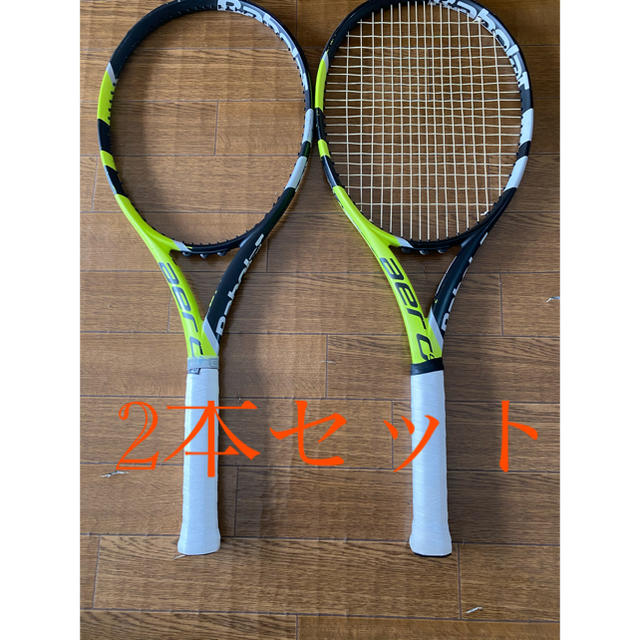 2本セットBabolatピュアアエロライト pure aero 2本セットBabolatピュアアエロライト pure aero