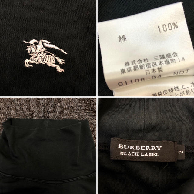 BURBERRY BLACK LABEL(バーバリーブラックレーベル)の美品 バーバリーブラックレーベル ホースマーク刺繍 タートルネック カットソー メンズのトップス(Tシャツ/カットソー(七分/長袖))の商品写真