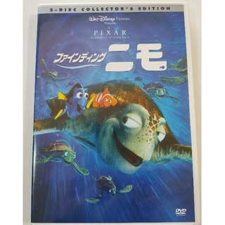 ファインディング・ニモ DVDディスク2枚(舞台/ミュージカル)