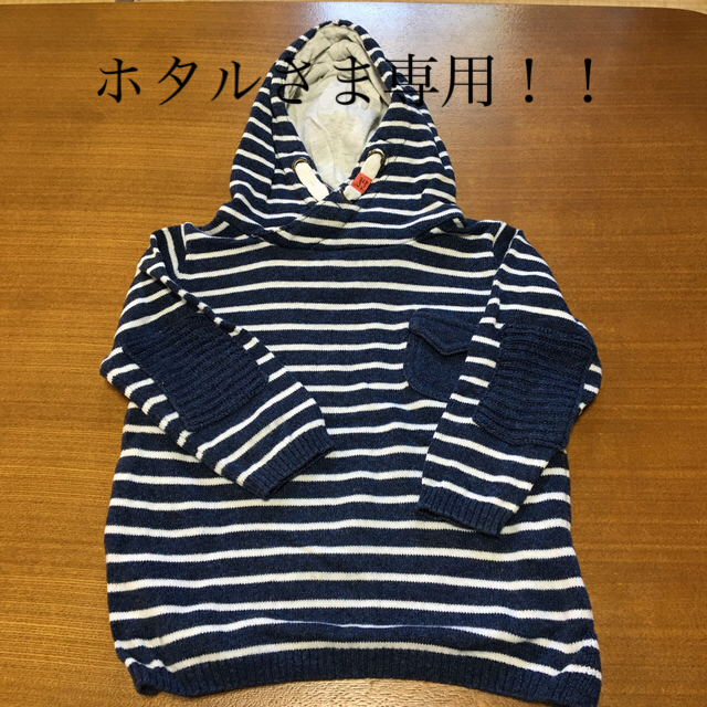 ZARA KIDS(ザラキッズ)のZARA 子供服 キッズ/ベビー/マタニティのベビー服(~85cm)(ニット/セーター)の商品写真