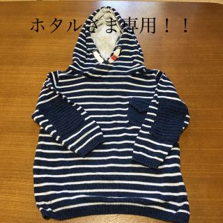 ザラキッズ(ZARA KIDS)のZARA 子供服(ニット/セーター)