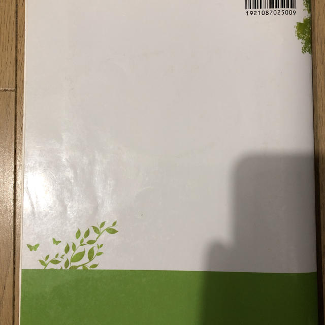 新すぐに使える中国語 忘れられない日々 レベル１ エンタメ/ホビーの本(語学/参考書)の商品写真