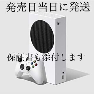 マイクロソフト(Microsoft)のXbox Series S (家庭用ゲーム機本体)