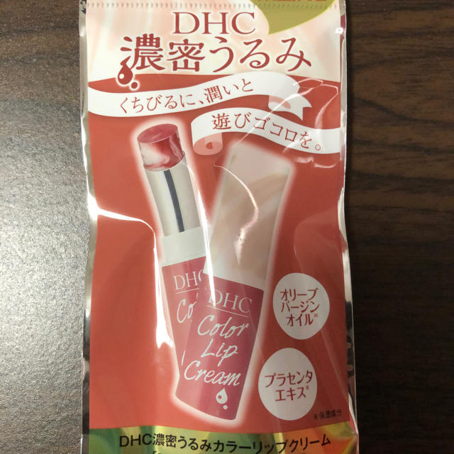 DHC(ディーエイチシー)のDHC 濃密うるみカラーリップクリーム マーブル ブリックレッド(2.5g) コスメ/美容のスキンケア/基礎化粧品(リップケア/リップクリーム)の商品写真