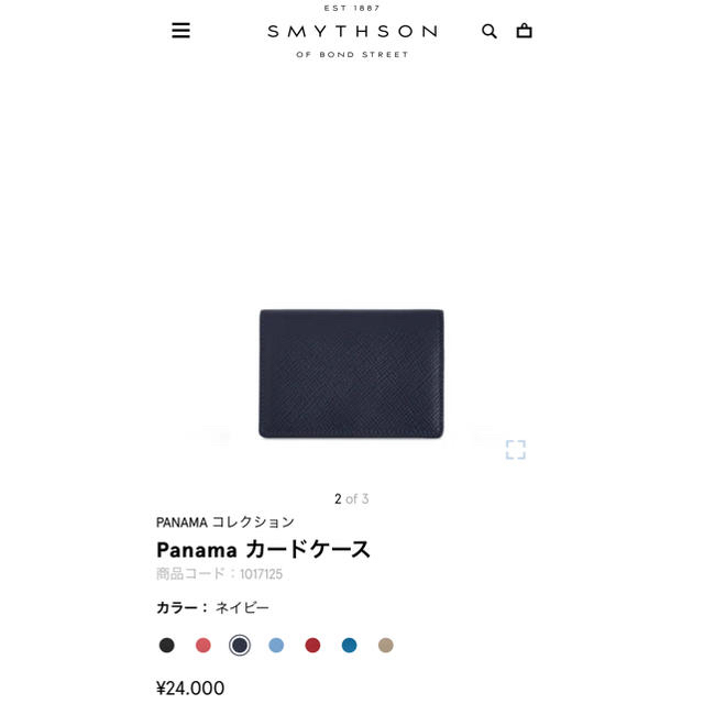 Smythson(スマイソン)のSMYTHSON 名刺入れ レディースのファッション小物(名刺入れ/定期入れ)の商品写真