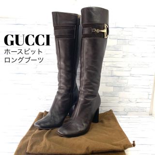 グッチ(Gucci)のGUCCI グッチ　ホースピット　ロングブーツ　レザー(ブーツ)