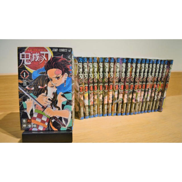未読品 鬼滅の刃 1~22巻 全巻セット