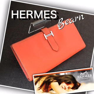 エルメス(Hermes)の【正規品】HERMES 財布/ベアンスフレ　長財布　マチあり(財布)